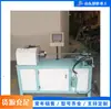 Máquina Cortadora Rotatoria de Tubo Redondo de Acero Inoxidable, Máquina Cortadora Automática de Tubo Metálico, Máquina Cortadora de Tubos Tipo Cortadora en Espiral para Tubo Galvanizado
