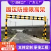 Postes de Altura Fija Grande-Limitada para Paso Superior de Autopistas, Alcantarillas Comunitarias, Cabezales de Puentes y Caminos Rurales