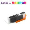 Para Canon MG5680 MG6380 IP7280 IP8780 IX6780 cartucho PGI-850 CLI851