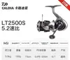 25 Modelos Nuevos de Carretes de Pesca Spinning Dawa Caldia Lt, Carretes de Pesca Ligeros Multiusos de Lanzamiento Largo