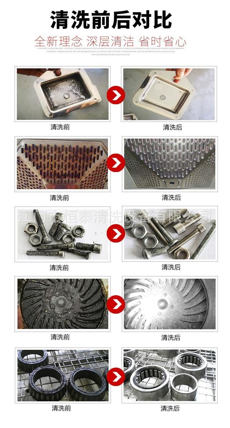 不锈钢对比