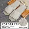 Pantuflas Desechables para Hoteles de Lujo, Hospitalidad en el Hogar, Terciopelo Coral Engrosado Antideslizante, Entrega Directa de Fábrica para Hoteles y B&B