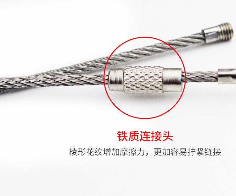 小钢丝_12.jpg