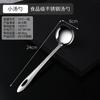 Aço inoxidável colher de sopa cozinha doméstica Colander Hot Pot Spoon Sopa grande concha cabo longo Colander fundo plano Colher de sopa redonda Colher de sopa infantil
