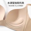 Nuevo Estilo Calzón Fino Sin Costuras Push-Up para Mujeres con Busto Pequeño, Sujetador Push-Up y Revelador de Busto, Transpirable, Sujetador Retráctil de Busto Sin Varillas