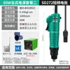 Destornillador eléctrico Qingwei 801, mini destornillador en línea ajustable 802 con enchufe de torsión