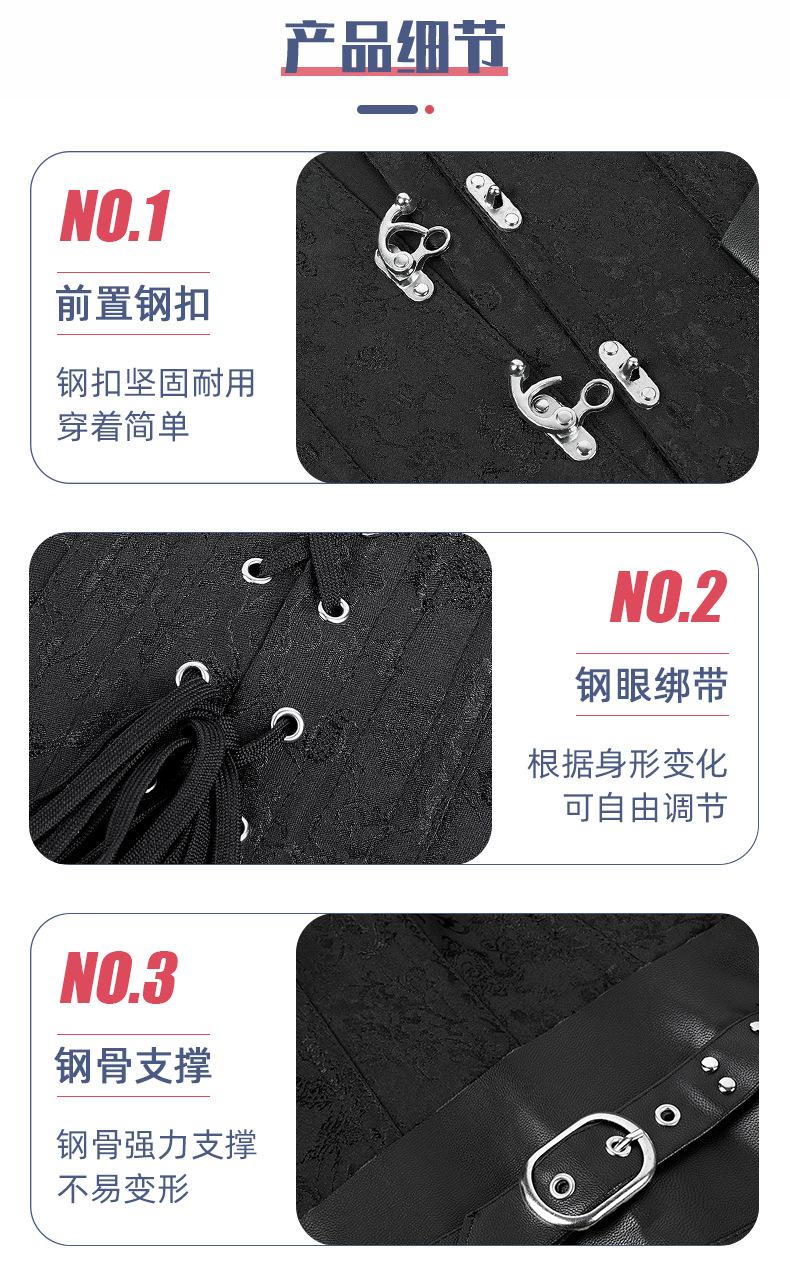 宫廷产品细节