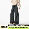 Pantalones de chándal holgados de peso pesado estilo americano para hombre, talla grande, pantalones anchos de pierna recta casuales deportivos para adolescentes