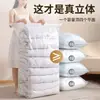Bolsas de compresión al vacío, no necesitan bombear el aire, para guardar ropa, ropa de cama y edredones; material engrosado, diseñado para equipaje y viajes