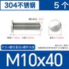 Tornillos de Soldadura por Puntos de Acero Inoxidable 304, Tornillos de Soldadura, Clavos de Soldadura por Puntos, Espárragos de Soldadura para Plantación de Soldadura, Columnas de Soldadura por Puntos M4M5M6M8