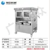 Moedor de Carne Totalmente Automático Tipo Disco, Moedor Multifuncional Comercial de Carne Fresca e Peixe, Moedor de Carne de Aço Inoxidável para Food Service e Hotéis