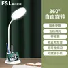 Luminária de mesa LED de grau AA nacional, luminária dobrável para proteção ocular, luminária de mesa ajustável para leitura e proteção ocular, com função de temporizador para leitura e outros fins