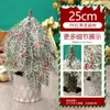 Mini adornos navideños para árboles de Navidad, adornos de oficina de alto nivel, luces luminosas, diseño de escena de árbol, accesorios