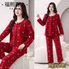 Fuxi Jiada Cardigan de Botão Outono e Inverno Veludo Fino Pijama Quente Feminino Tamanho Grande Conjunto Solto de Roupas para Casa Pode Ser Usado Fora