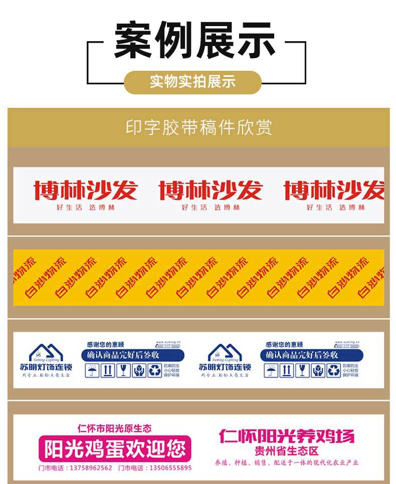 详情_11.jpg