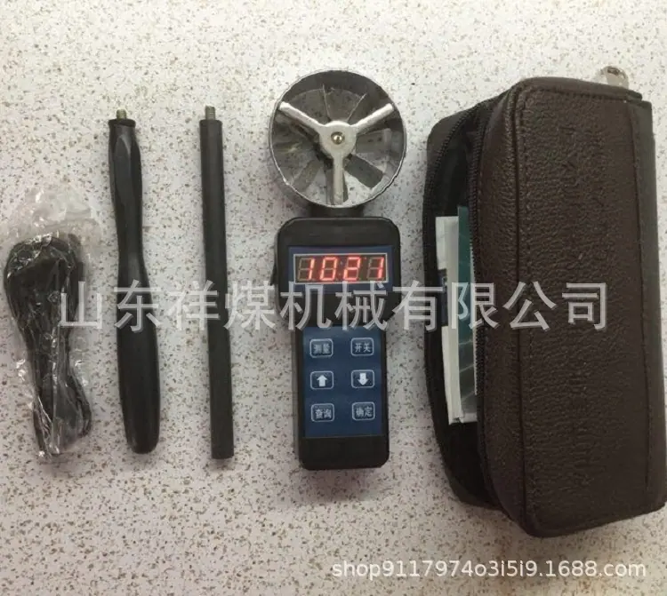 矿用风速表