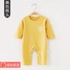 Mono de bebé primavera y otoño e invierno base de terciopelo alemán para niños y niñas ropa de bebé ha pijamas cálidos ropa de recién nacido ropa de otoño