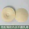 Protectores de Seno que Imitan el Látex, Previenen la Exposición y los Bultos, Invisibles, Cómodos, Protectores de Seno de Algodón Amigables con la Piel, Protectores de Seno No Adhesivos