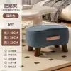 Banqueta Pequena Simples para Trocar Sapatos, Apoio para os Pés de Sofá da Sala de Estar, Banqueta Baixa Pequena de Mesa de Centro, Banqueta com Cobertura Macia para Calçar Sapatos, Banqueta Pequena Doméstica