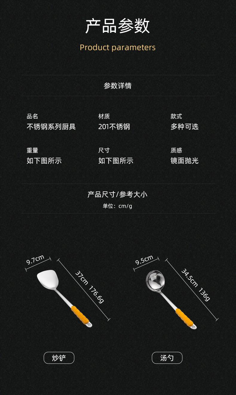 厨具_03.jpg