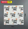 Papel Impermeable para Grasa Hamburguesa Soporta Personalización de Papel para Empaque de Rollos de Pollo Desechables y Bolas de Arroz y Bolsa de Papel Comercial para Burritos