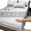Nanjiren Verano Seda de Hielo Cubrecama de una pieza 25 Nuevo Color Sólido Cubrecama Todo Incluido Sábana Tres piezas Cubrecolchón