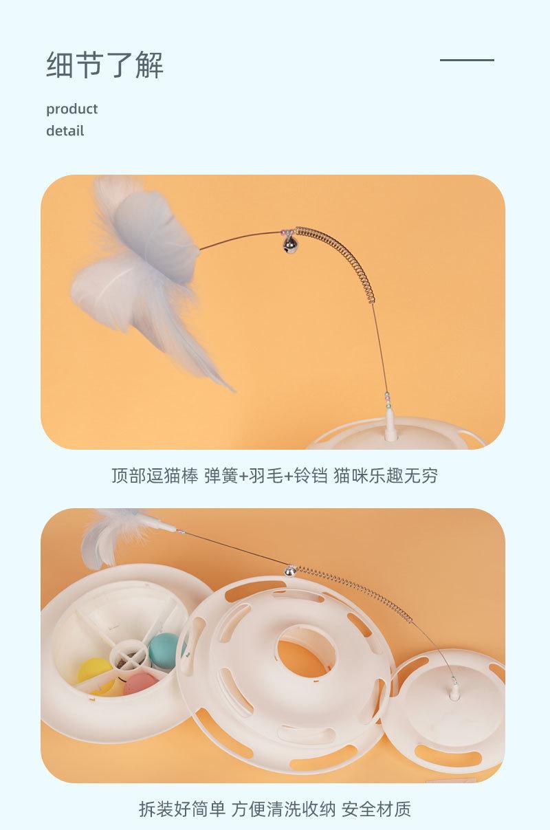 猫玩具批发.jpg