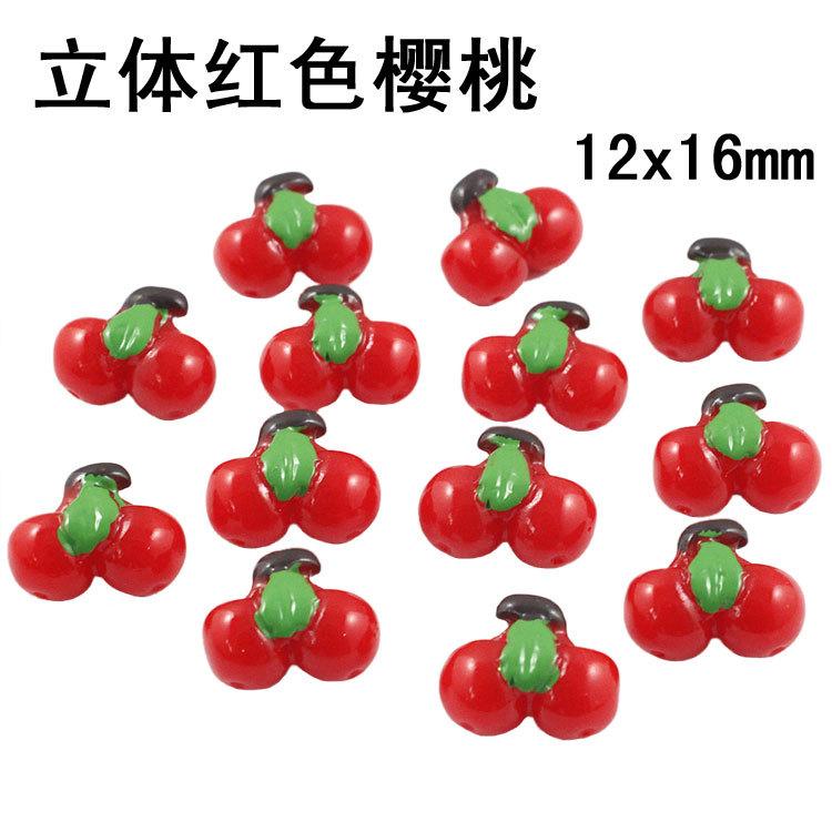 立体红色樱桃.jpg