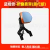 Adecuado para Haojue TR300 Respaldo Plegable Viaje Urbano Aleación de Aluminio Respaldo Telescópico Modificación de Cintura de Motocicleta