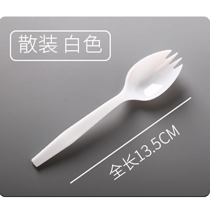 DFS1叉勺加纸 选项 (1).jpg