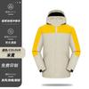 Abrigo de otoño e invierno con terciopelo, ropa de asalto, impresión personalizada de logotipo, ropa de trabajo, ropa personalizada tres en uno, bordado grueso