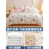 Colcha de inverno 100% algodão, feita com enchimento de algodão de Xinjiang, espessa para aquecimento extra, vem com uma capa removível e lavável, adequada para crianças