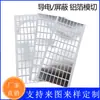 Directamente del fabricante, cinta de papel de aluminio resistente a altas temperaturas, papel de aluminio cuadrado troquelado, cinta termoaislante, impermeable, ignífuga, retardante de llama