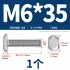 Parafuso de Aço Inoxidável 304 Parafuso com Fenda Tipo T Parafuso Tipo T Placa de Pressão Parafuso Mm6M8M10M12M16M20Gb37