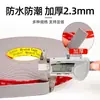 Cinta Industrial Doble Cara 3m4991 Vhb Adhesivo de Espuma 2.3 mm de Espesor, Adhesión Fuerte, Resistencia a Altas Temperaturas, Resistencia a Temperatura a Largo Plazo 93 C