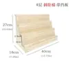 Estantería de Escalera de Madera para Transmisión en Vivo de Nuevo Producto, Soporte de Exhibición para Tarjetas de Felicitación, Fundas de Teléfono, Esmalte de Uñas y Exhibición de Thangka