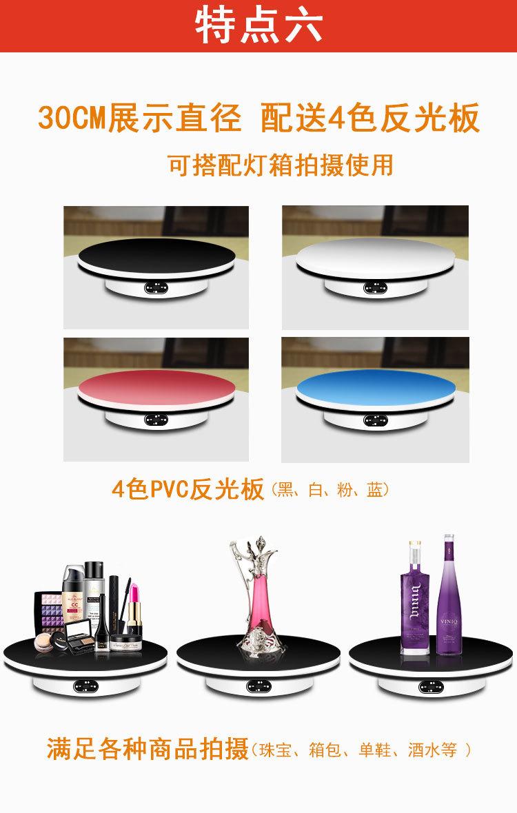 详情3006_08.jpg