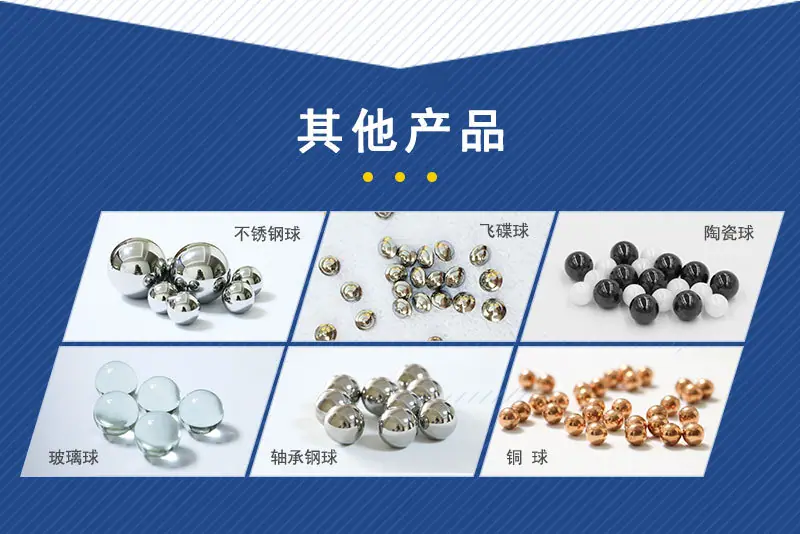 塑料球-详情页-恢复的_04