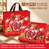 Túnez granada de semilla blanda caja de embalaje caja de regalo caja vacía 2.50 kg-5.00 kg caja de embalaje portátil cartón se puede personalizar