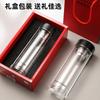 Fuguang Zhengtai vaso de doble capa para hombre Taza de té resistente al calor a prueba de explosiones Taza de agua taza de té para niños G2061-SH-320