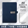 Caixa de Presente Personalizada com Caderno e Conjunto de Copo Térmico, Presente para Empresa, Caderno Personalizado de Alto Padrão com Impressão de Logo