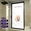 Pegatinas de Película para Puertas y Ventanas de Vidrio Esmerilado con Diseño de Ratón Lindo, No Transparentes, para Protección de Privacidad, Protección Solar y Anti-Espionaje