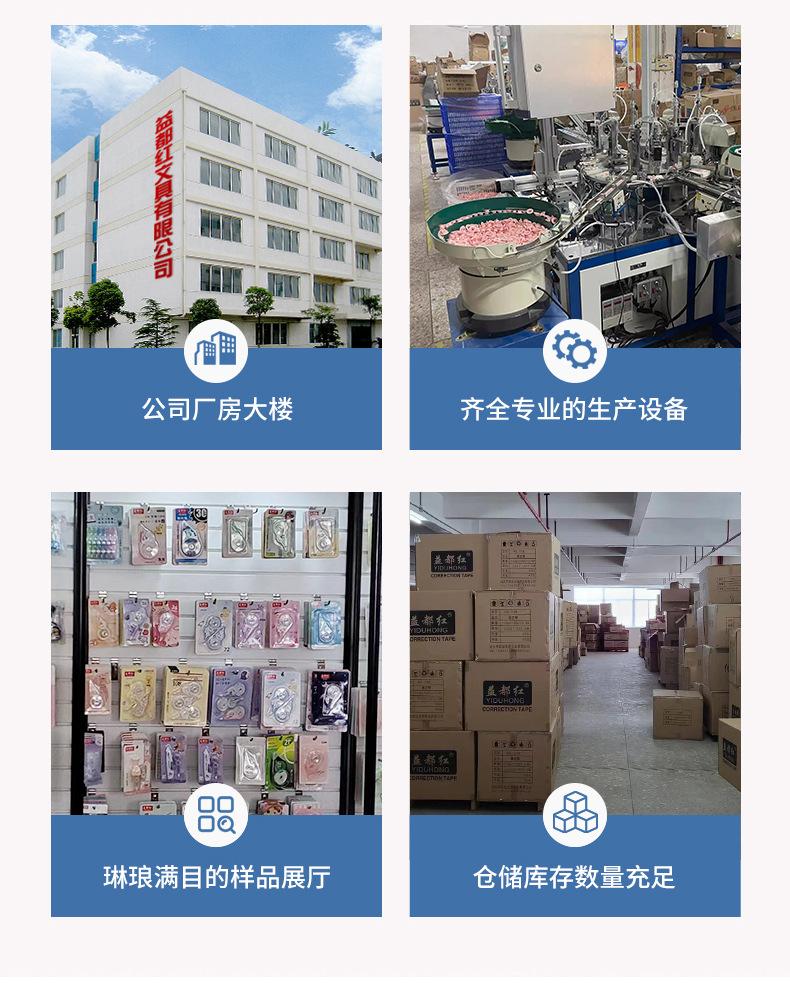 定制详情内容2_02