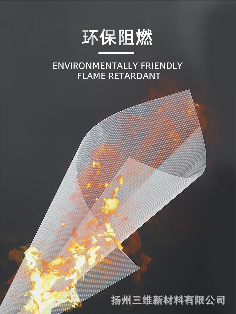 pp片材_09.jpg
