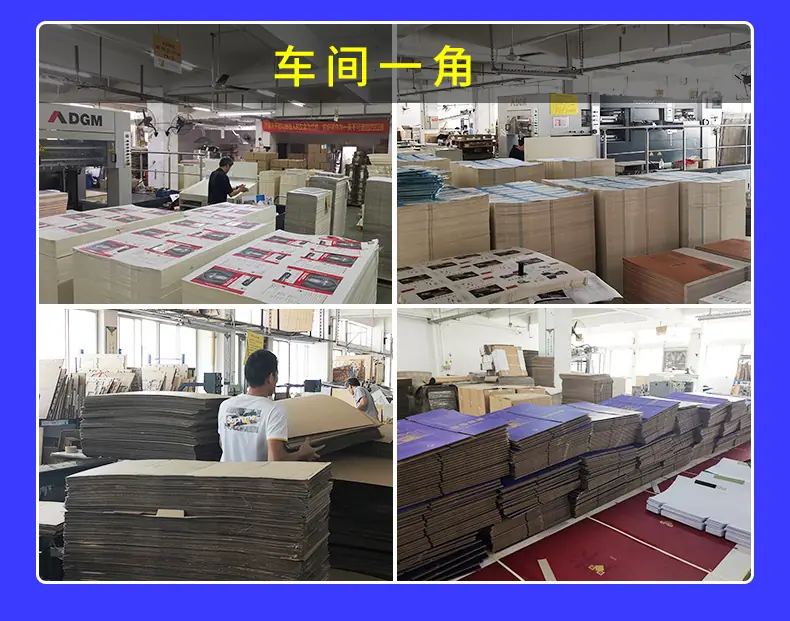 深圳彩盒印刷厂.jpg