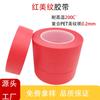 Cinta adhesiva de papel PET roja con patrón de belleza resistente a altas temperaturas de Quansheng para circuitos impresos, resistente a la soldadura, para enmascarar hardware y evitar la cocción.