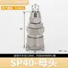 Conector Pneumático Tipo C de Engate Rápido Sp/Sm/Pp/Pm/Sf/Sh Acessórios para Compressor de Ar Conectores Rápidos para Mangueira de Ar Macho e Fêmea