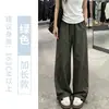 Pantalones de Trabajo de Secado Rápido Estilo Americano para Mujer, Delgados de Verano, Nuevo Modelo 2026, Holgados de Pierna Recta, Casuales, de Cintura Alta, Pierna Ancha para Figuras Petites