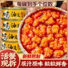 Salsa auténtica de huevas de cangrejo, perfecta para mezclar con arroz o fideos, mariscos enlatados listos para comer, una especialidad de Shandong y un delicioso acompañamiento para las comidas