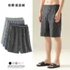 Shorts de Algodón de Verano para Hombre, Corte Holgado, Tallas Grandes, Ropa para Casa, Shorts Casuales de Playa